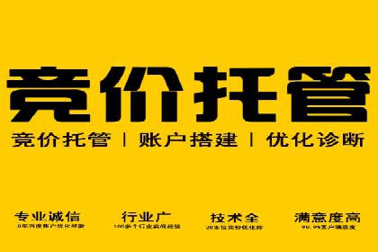 360信息流广告投放技巧与案例